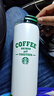 星巴克（Starbucks）复古白绿系列双饮口不锈钢杯680ml保温杯咖啡杯水杯七夕礼物男女 实拍图
