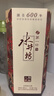 水井坊臻酿八号 52度 520ml 单瓶装 浓香型白酒 加量不加价 实拍图