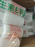 标婷维生素E乳100g*4瓶面霜ve乳液膏保湿补水滋润干燥肌身体乳女男 实拍图