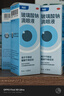 【原研进口】海露玻璃酸钠滴眼液 人工泪液不含防腐剂 眼药水眼疲劳眼干眼涩眼痒 视力模糊0.1%*10ml*4盒 实拍图