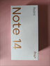 小米REDMI Note14 金刚品质 5110mAh大电量 大光圈超感相机 8GB+128GB星辉白 红米5G手机 国家补贴 实拍图