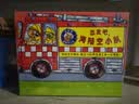 出发吧海陆空小队套装全25册礼盒装点读版2-6岁小车迷车车书挖掘机幼儿科普故事儿童绘本图画书礼品书儿童书籍读物支持老版小猴皮皮点读笔工程车绘本点读互动版亲子共读海陆空交通工具科普绘本汽车绘本 实拍图