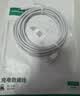 绿联Type-C数据线6A适用华为超级快充100W/66W充电线Pura80/70/Mate70/60Pro+/X6荣耀小米安卓手机3米 实拍图