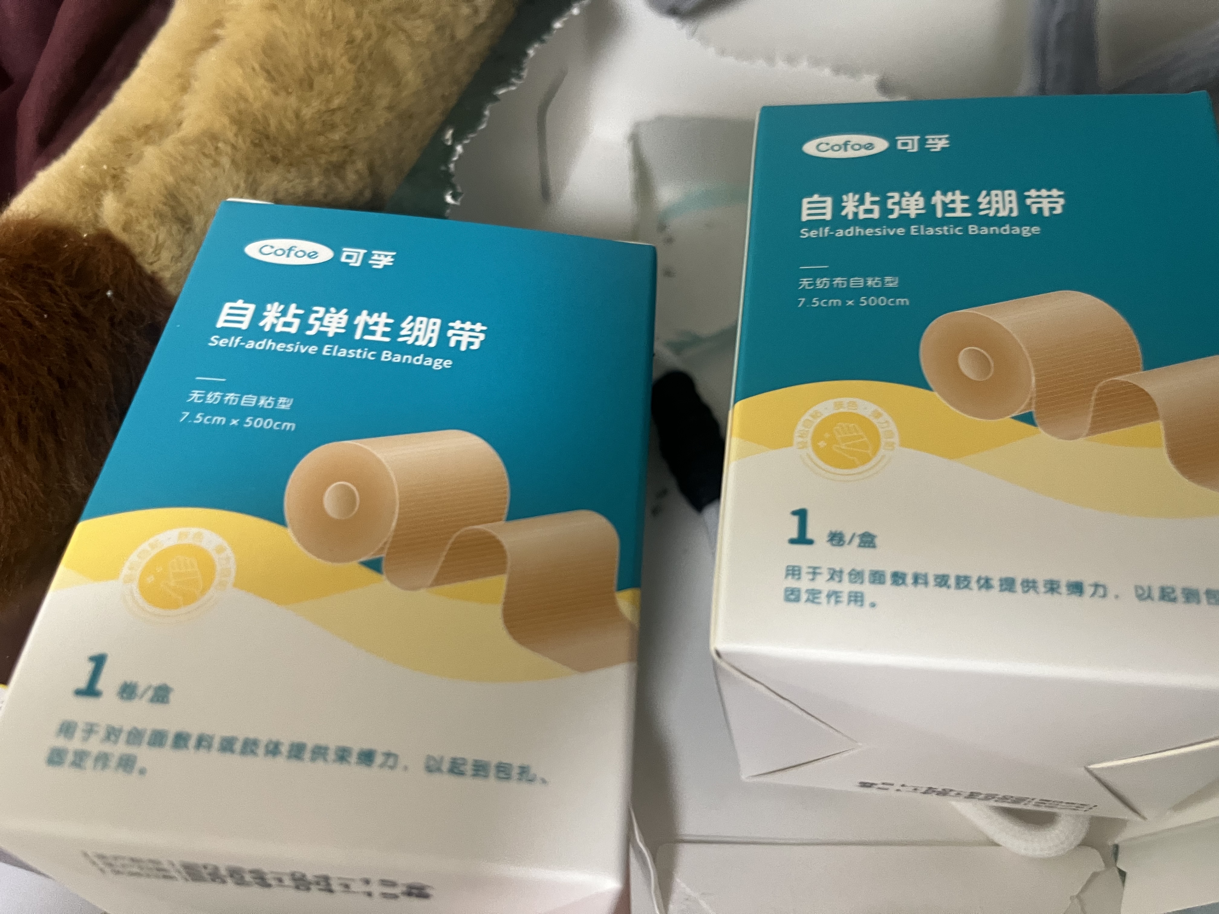 可孚医用自粘弹性绷带护指关节运动训练伤口包扎浅肤色7.5X500cm*2卷 实拍图