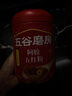 五谷磨房阿胶五红粉桃花颜红枣阿胶粉即食早餐冲饮代餐粉546g 实拍图