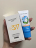水密码377美白防晒乳霜40gSPF50+高倍防晒清爽不油腻防水防汗学生军训 实拍图