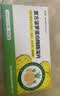 瑞尔 复方菠萝蛋白酶肠溶片 10000U*12片/板*2板/盒+[石药] 阿莫西林胶囊0.25g*50粒/盒 止咳消炎 实拍图