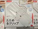 家の物语（KATEI STORY）日本家用食品封口夹零食密封夹子食物保鲜茶叶防潮塑料袋子封口夹 大号(2枚入） 实拍图