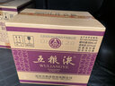 五粮液 普五八代 世界杯联名款 浓香型白酒 52度 500mL*6瓶 整箱装 618 实拍图