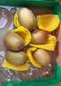 佳沛（zespri）新西兰 金果12粒特大果单果124-146g 端午节礼物水果礼盒 猕猴桃 实拍图