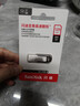 闪迪（SanDisk）128GB U盘 CZ73 安全加密 数据恢复 学习电脑办公投标 小巧便携 车载 大容量金属优盘 实拍图