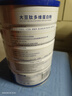 华北制药无糖蛋白粉中老年营养品术后营养粉植物蛋白质粉 独立小袋包装  蛋白含量88.5% 20g*30袋 实拍图