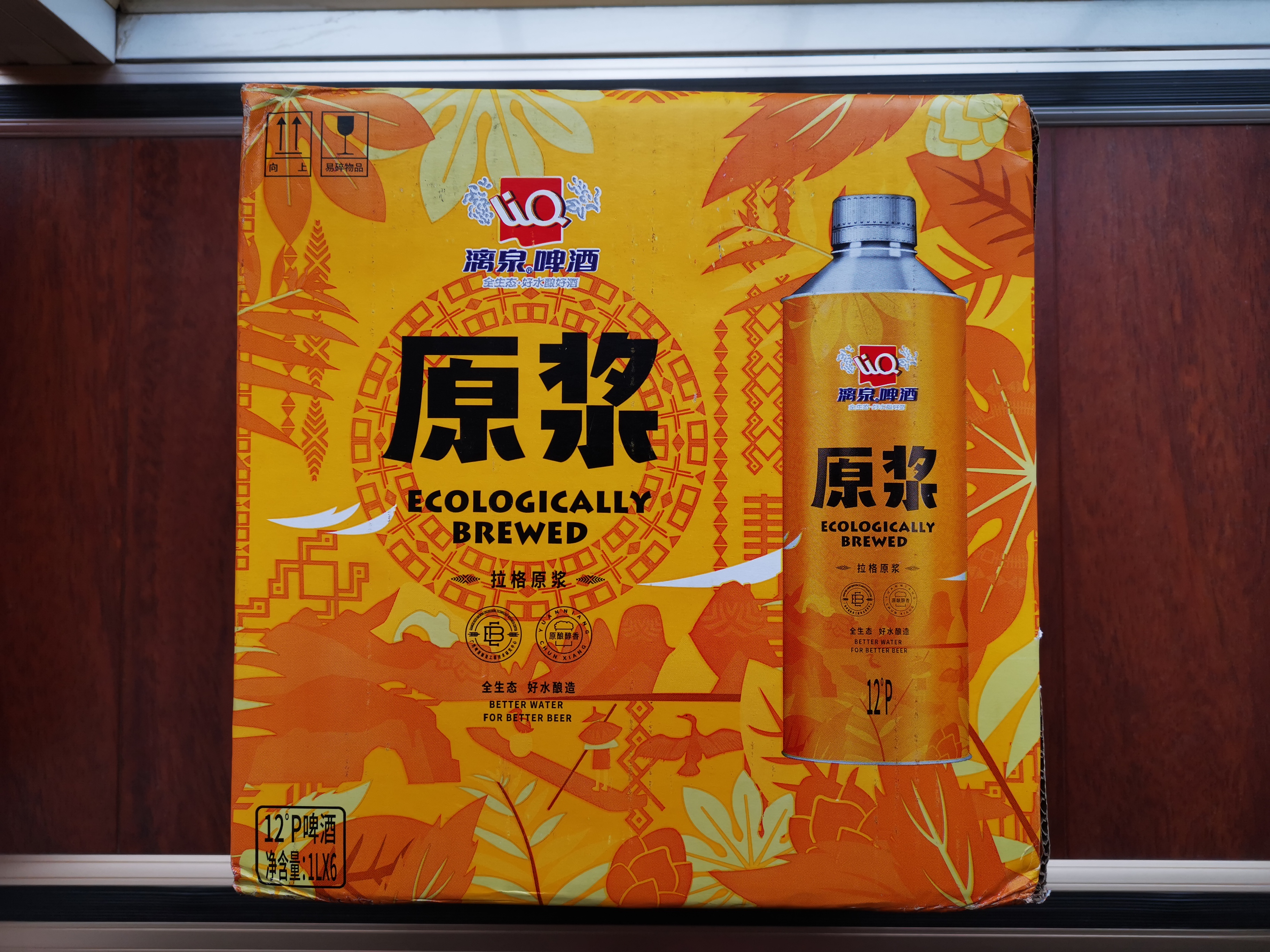 漓泉啤酒 12度原浆啤酒精酿 桂林漓江拉格啤酒 原浆啤酒 1L 1罐 实拍图