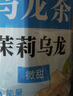 三得利 茉莉花茶微甜乌龙茶饮料 500ml*15瓶 整箱装 0能量0脂 实拍图