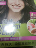 施华蔻（Schwarzkopf）怡然染发霜4.1/9亚麻褐棕 染发膏亚麻棕自己染男女盖白热卖商品 实拍图