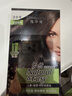施华蔻（Schwarzkopf）怡然滋养染发霜2.0莹亮纯黑 染发膏人参 多次盖白补染热卖商品 实拍图
