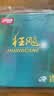 红双喜无机省套狂飙3乒乓球胶皮专业黏性反胶NEO免灌胶橙省狂飚N.SH3 黑色硬39厚2.15 实拍图