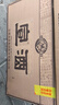 宣酒红宣 浓香型白酒 40度 500ml*4瓶 整箱装 热门商品 送礼 实拍图