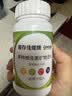 善存（Centrum）佳维片复合维生素矿物质维生素c维生素b族含烟酰胺全家适用保健品 【钙维组合】佳维片 120粒*1瓶 +钙尔奇添佳200粒 实拍图