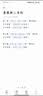 若客（ROKR）苏罗通高射炮 积木玩具立体拼图diy手工木质拼装模型男孩生日礼物 实拍图