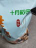 十月稻田 桂圆干 500g 带壳龙眼干 肉厚甘甜 休闲零食 枸杞红枣泡茶八宝粥 实拍图