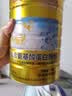 敬修堂复合氨基酸蛋白粉1000g 成人营养品长辈端午节送礼乳清蛋白质粉 实拍图