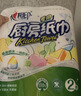 心相印【樊振东推荐】厨房用纸卷纸75节*8卷纸巾食品接触级 懒人抹布 实拍图