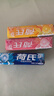 荷氏薄荷糖组合装 三口味10条装340g共90粒 休闲零食糖果 酷爽提神 实拍图