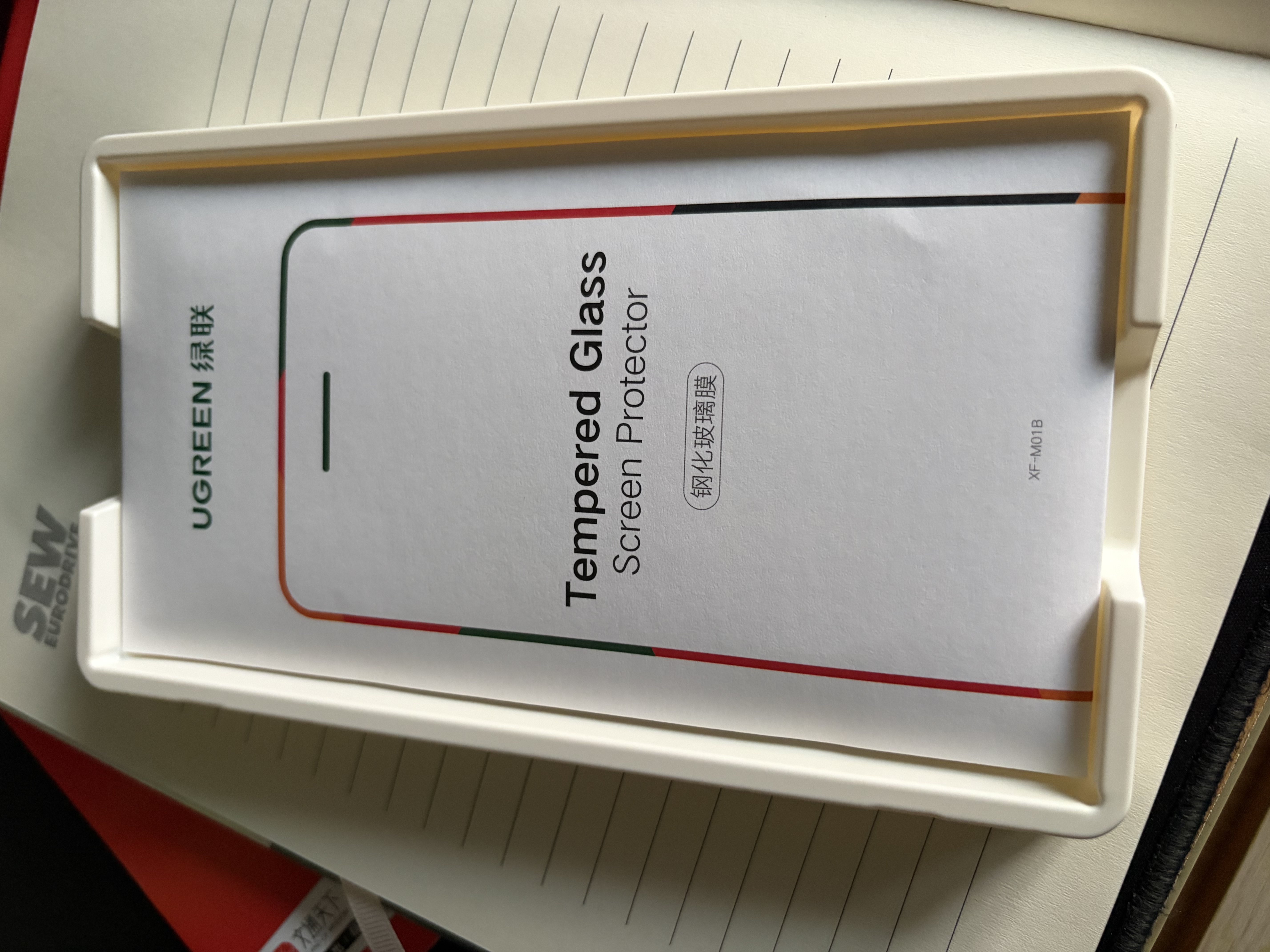 绿联【京配包邮】适用苹果17/16Pro钢化膜iPhone17/16Pro手机膜无边高清防指纹防摔防爆防尘保护膜 2片 实拍图