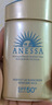 安热沙（Anessa）采销直播间（防晒NO.1）小金瓶防晒霜60mL王嘉尔同款京东自营礼物 实拍图