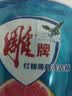雕牌洗洁精洗涤灵食品用洗碗液洗涤剂洗涤精洗洁剂餐洗净蔬果餐具去油 去油 洗洁精 实拍图