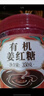 丙田 有机姜黑糖块350g 云南蔗古法方月经生理期老红糖姜糖茶无添加剂 实拍图