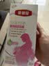 伊利金领冠舒孕孕产妇奶粉750g+150g+妈咪包【新客礼盒】 DHA/叶酸 实拍图