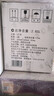 古贝春  白板酒 浓香型白酒   42度  山东地产白酒   475ml*6瓶/箱 42%vol 475mL 6瓶 整箱购买 实拍图
