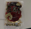 沈万三卤汁豆腐干90g*8 素食卤味零食即食小吃苏州特产宵夜下酒菜 实拍图