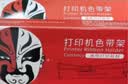 京呈 LQ520K黑色色带架适用爱普生LQ300KH/LQ310K/LQ520K/S015634色带 色带架5支装(含带芯 上机即用) 实拍图