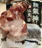 精气神 国产无抗山黑猪肩胛骨汤骨1kg冷冻猪骨头高汤煲汤 猪肉生鲜 实拍图