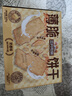 三只松鼠薄脆饼干小方300g盒装原味奶香早餐代餐膨化食品休闲零食儿童小吃 实拍图