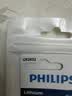 飞利浦（PHILIPS）CR1616纽扣电池2粒3V锂电池适用本田飞度思域雅阁汽车钥匙/手表主板/遥控器电池cr1616 实拍图