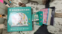 宝宝巴士jojo点读笔幼儿早教机1-3岁儿童启蒙绘本玩具睡前故事机生日礼物 1-4岁【启蒙认知_限定版1.0】 实拍图