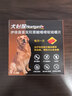 福来恩（FRONTLINE）狗进口驱虫套装原研药内外同驱去蜱蚤大犬 滴剂6支装+6粒犬心保L 实拍图