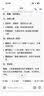 BIZUKI必舒欣日本制水素H2时光胶囊护肝解酒喝不醉抗衰老 60粒 国庆礼品 实拍图
