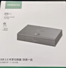 绿联USB打印机共享器分线器一分四 四进一出切换器 笔记本电脑接鼠标键盘U盘4口转换器一拖四30346 实拍图