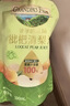 爷爷的农场枇杷梨汁100ml*10袋 儿童饮料饮品nfc宝宝果汁零食秋梨膏礼盒 实拍图