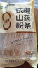 双塔铁棍山药粉条粉丝南北干货酸辣粉凉拌炖菜烧烤火锅食材200g 实拍图