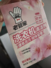 老管家洗衣机清洁剂375g*3盒滚筒波轮洗衣机清洗剂杀菌除垢祛味花香 实拍图