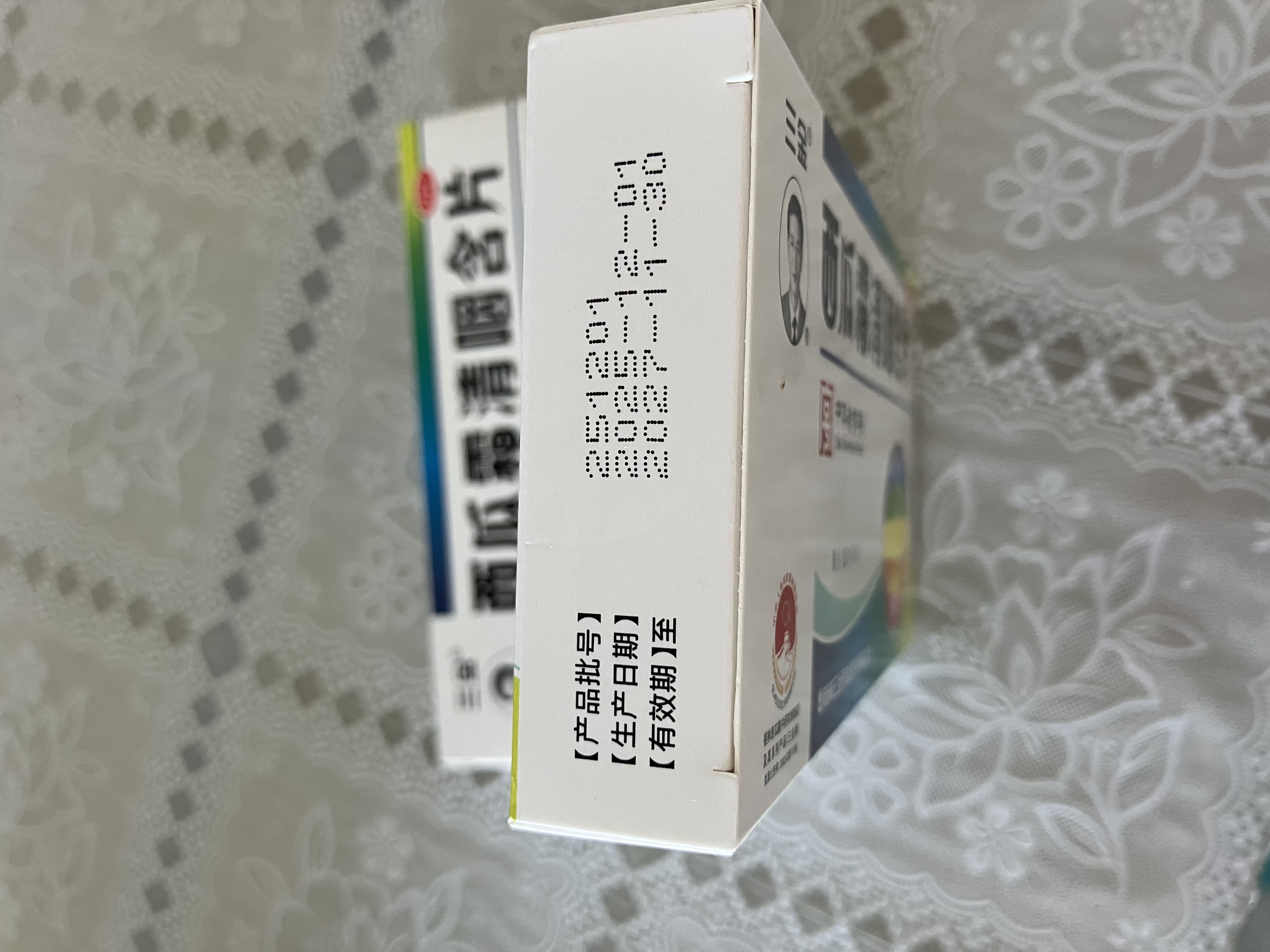【2盒装】三金 西瓜霜清咽含片1.8g*16片 咽痛 咽干 灼热 声音不扬 急性咽炎 实拍图