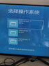 win11系统正版专业版windows11重装系统u盘专业版激活码升专业版 win11专业版 U盘版+密钥 实拍图