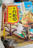 十月稻田 21日豆浆料 3.36斤(21小袋) 豆浆料包 破壁机打豆浆原料 杂粮礼 实拍图