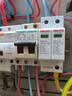德力西电气 浪涌保护器 单相 2P 40KA 385V 家用防雷器 HDYE避雷器 实拍图